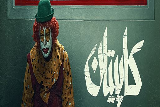 [query-result:espagetitle]